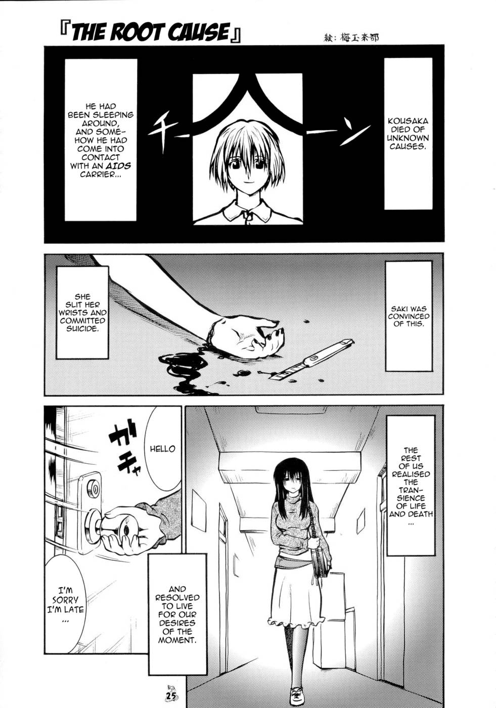 Hentai Manga Comic-Root Cause-Read-1